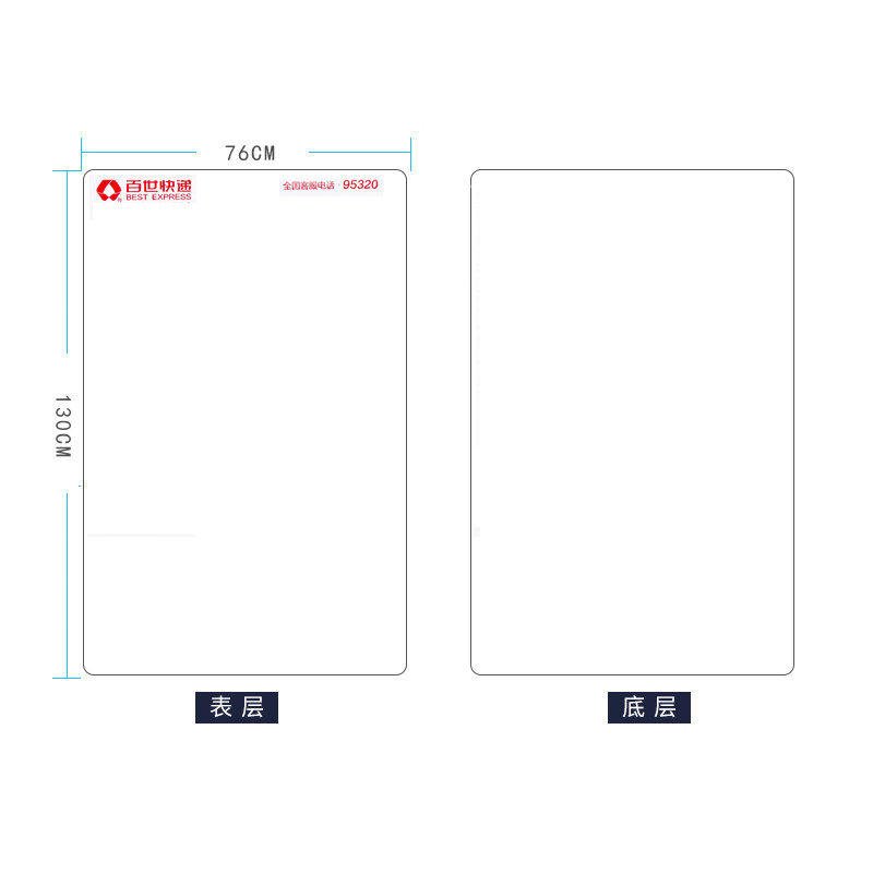 UnionUnion76*130 CNTC Circular Bash Yung blank express electronic sheet thermal label paper