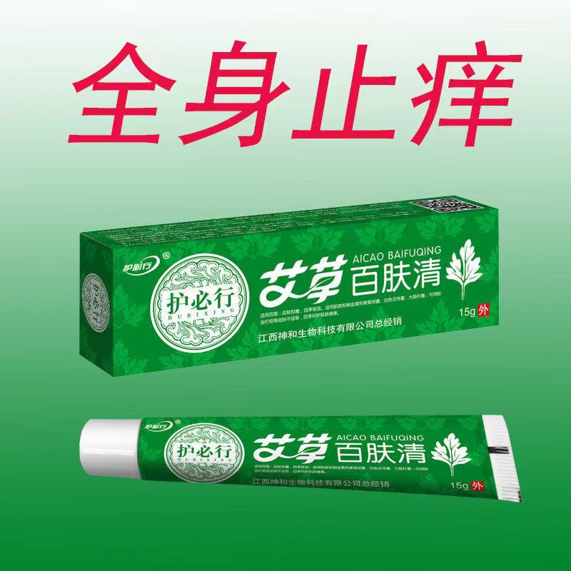 Care Row Clear 2 to 1 3 to 2