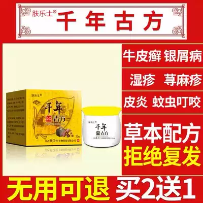 Beryllium Lex Millennium Antibacterial Cream Buy 2 Get 1 3 Send 2