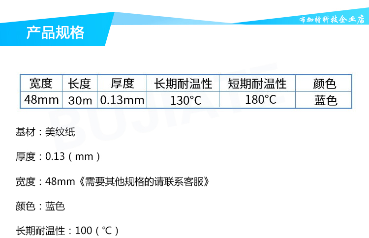 Phụ kiện máy in 3D nhập khẩu mặt nạ băng màu xanh nhiệt độ cao băng dính giường nóng nền tảng băng thử nghiệm