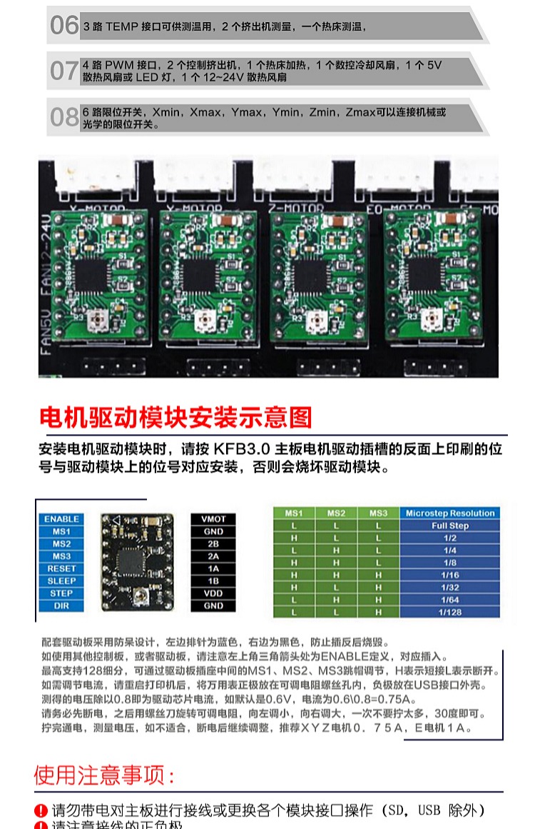 Bo mạch chủ máy in 3D Bảng điều khiển KFB-3.0 Bảng điều khiển tích hợp Ramp1.4 & 2560 tương thích với các đường dốc - Phụ kiện máy in