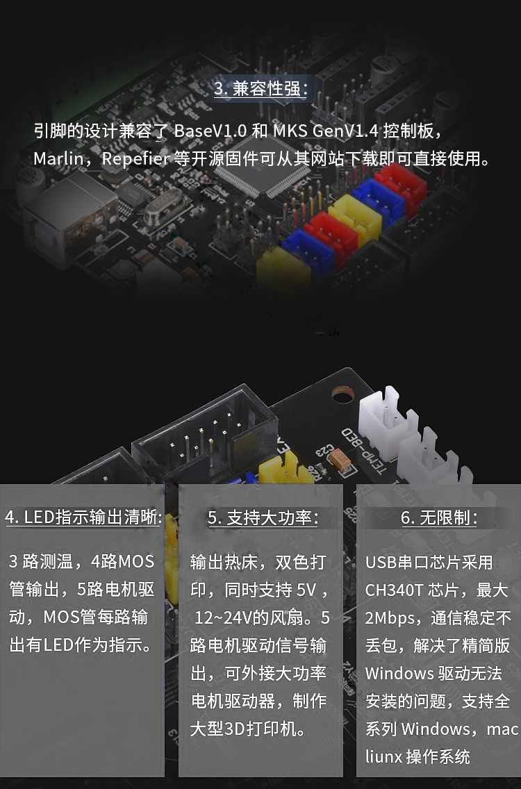 Bo mạch chủ máy in Bugatti 3D Bảng điều khiển chính KFB-2.0 Bảng điều khiển Tương thích với các đường dốc1.4 - Phụ kiện máy in hộp mực máy in