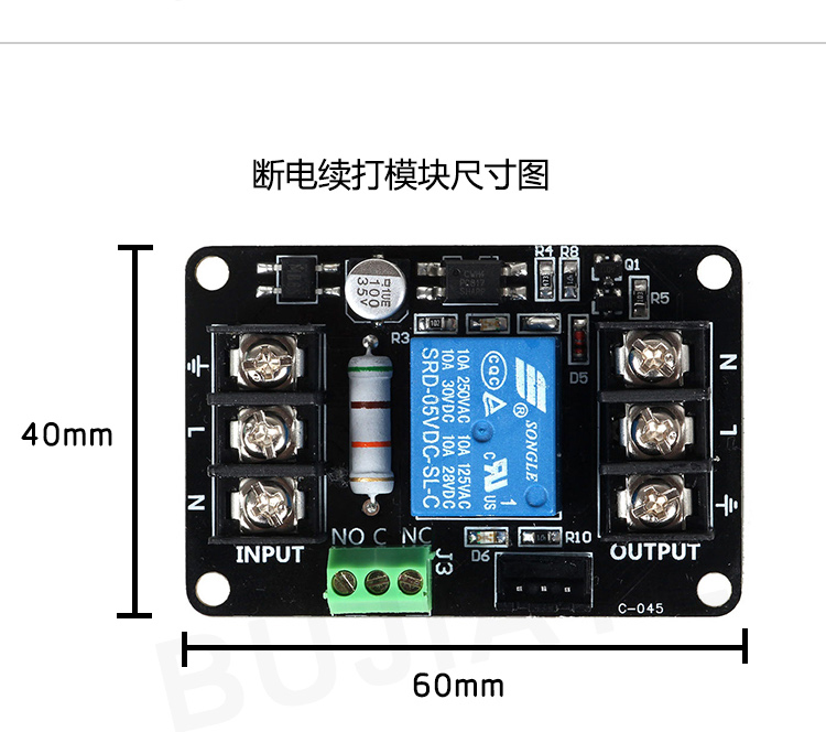 Bugat máy in 3D bị mất nguồn mô-đun liên tục Phụ kiện giám sát cung cấp nguồn bo mạch chủ