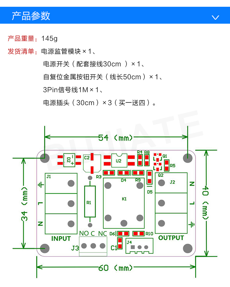 Bugat máy in 3D bị mất nguồn mô-đun liên tục Phụ kiện giám sát cung cấp nguồn bo mạch chủ