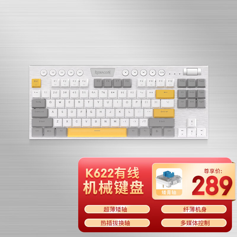 Red Dragon K622 Wired Low-Profile Mechanical Keyboard Notebook Keyboard Office Low-Profile Gaming Ultra-Thin Silent