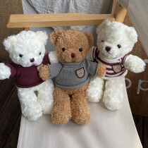 Boring bazaar Korean cute ins girl heart bear doll doll boy girl girl toy to send birthday gifts