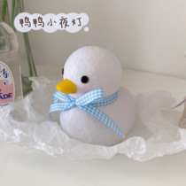 Fun bazaar ins wind cute duck atmosphere night light ornament decoration girl heart bedroom bedside lamp gift