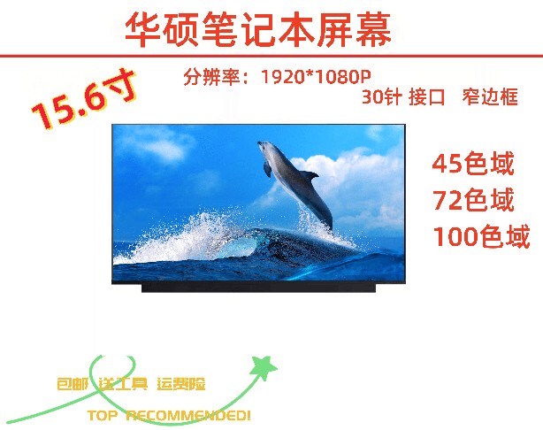 Asus V5000J V5050E Fx505D Fx86F S5300F V5200E Y5200J Screen Asus V5000J V5050E Fx505D Fx86F S5300F V5200E Y5200J Screen