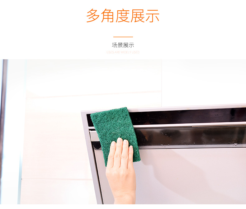 又壹点百洁布洗碗洗锅抹布酒店餐饮清洁布厨房去污不易沾油12片装