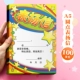 A5 Press Letter 100 таблетки