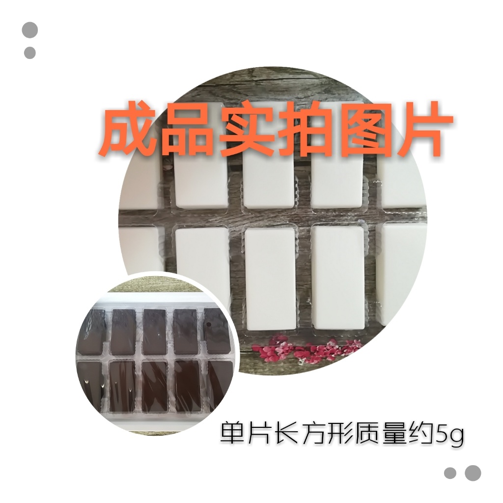 Phụ kiện trang trí sô cô la Trang sức Khuôn chuyển khuôn Khuôn vỉ khuôn hình chữ nhật 4 * 8 - Tự làm khuôn nướng khuôn bánh tart
