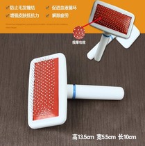 Small Favorite Steel Needle Comb Beauty Massage Comb Open Knot Melatonin Rabbit Dutch Pig Guinea Pig Dragon Cat Pooch Bath supplies