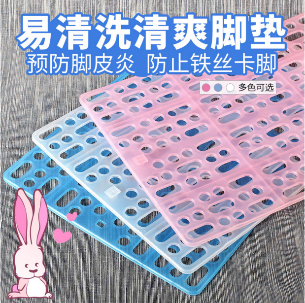 Carno Cano Pet Rabbit Footbed guinea pig Dutch pig dragon cat anti-bite base plate Rabbit cage pedal bottom plate