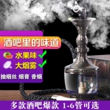 Douyin.com Бар Взрыв Врываемой вода Средние школы и низкий уровень низкого уровня