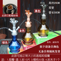 Маленький, «три в одном»