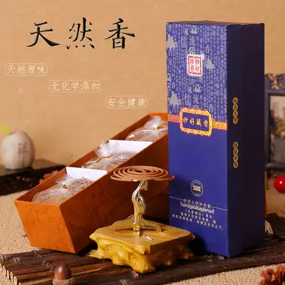 Wanfulin wonderful Tibetan incense pan incense incense home fragrance indoor Ai Xiang for Buddha line incense dressing room deodorant aromatherapy