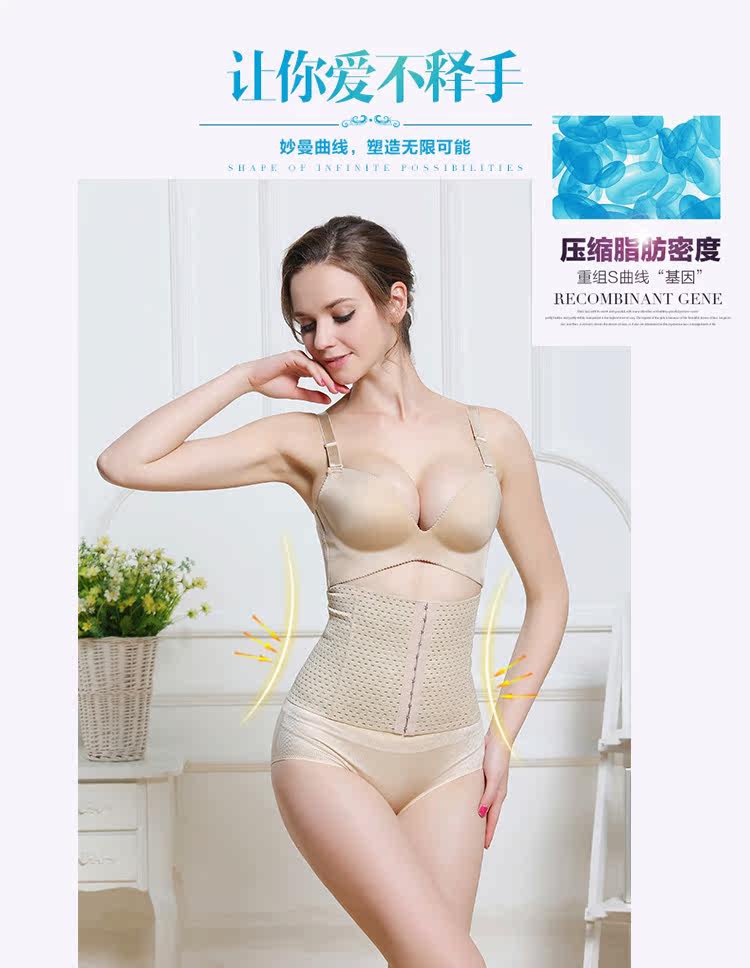 Corset simple en nylon - Ref 679103 Image 21