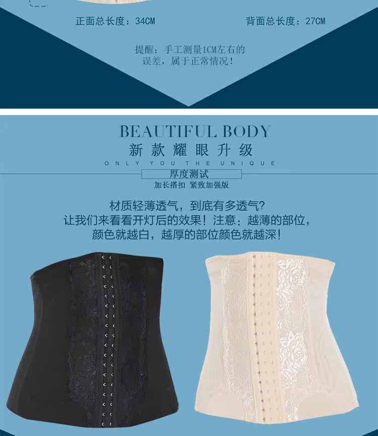 Corset luxueux en nylon - Ref 674103 Image 17