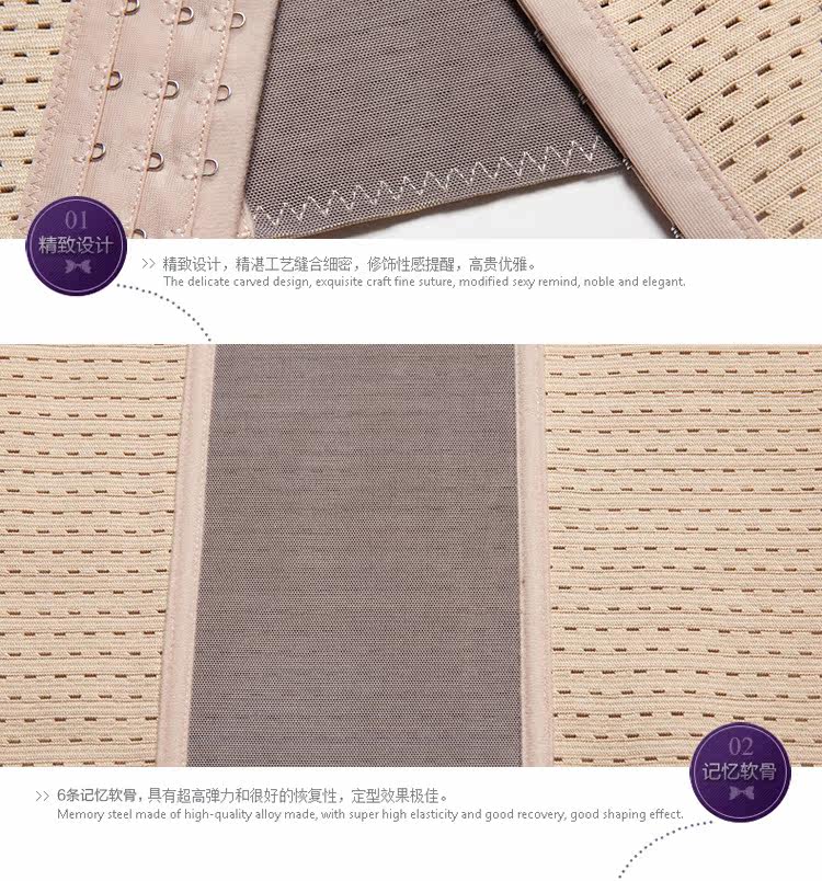 Corset simple en nylon - Ref 679103 Image 23