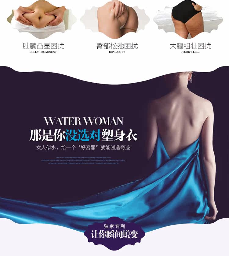 Corset simple en nylon - Ref 679103 Image 17