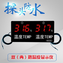  Large screen LED digital dual-channel temperature display instrument High-precision dual-probe waterproof thermometer HEC678 warehouse