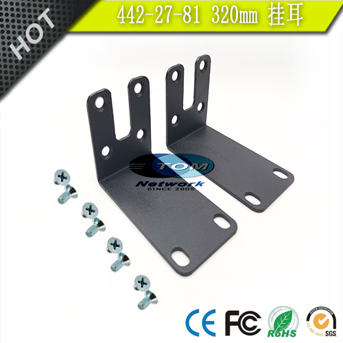 Huawei HuaWei mount ear-hanging ear mounting bracket S1700-16G private