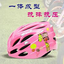 Childrens riding helmet ultra-light anti-drop helmet skating ice skating board protection headgear accessories