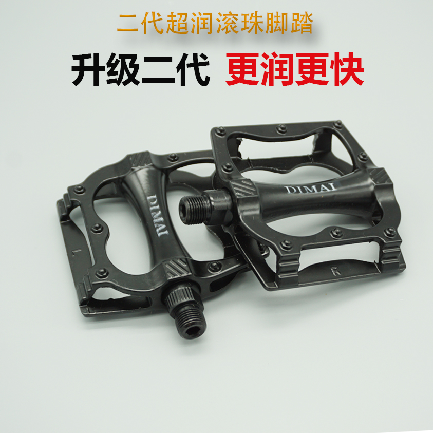 Climbing Bike Dead Flying Road Bike Universal Full Metal Footboard Non-slip Super Light Foot pedal Bike Accessories