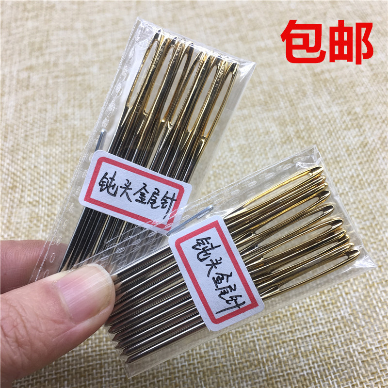 DIY sewing needle Hand sewing needle Blunt needle Big eye needle Sweater wool needle Large hole needle Sweater needle Ribbon embroidery needle