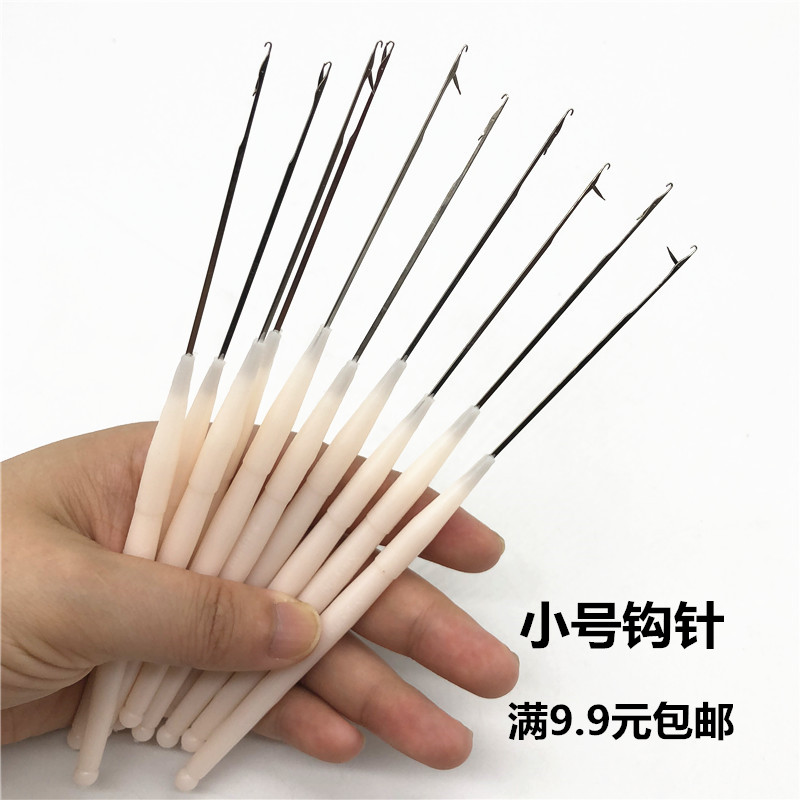 With tongue crochet needle small number slender hook needle mending wool wool sweater small hook needle hand needle knitting tool closure hook tongue