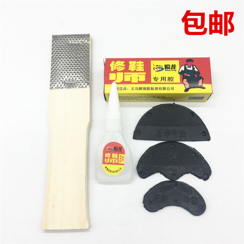 Shoe Repair Shoes Tool Shoes Tines Heel Piece Accessories Non-slip Abrasion Resistant Shoes Palm Sole Bull Gluten Rubber Base Material