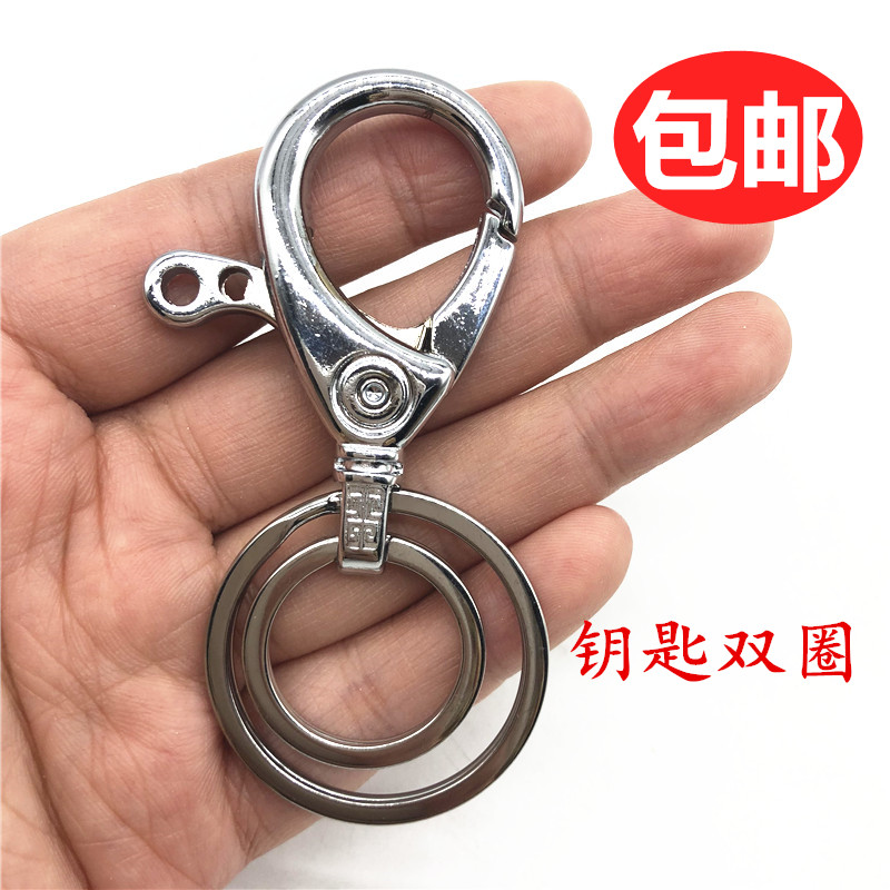 Double-lap key button strong man with keybutton lock hung creative car keyring pack