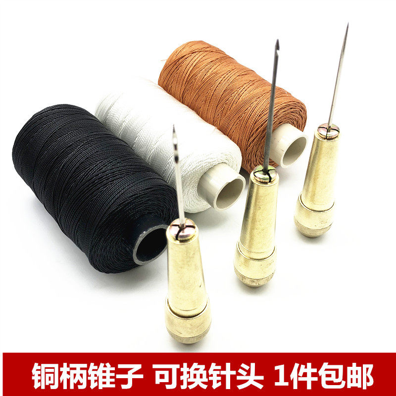 Awl tool thousand pieces of hole punching shoe crochet set sewing shoe repair sole awl needle on the shoe needle cone