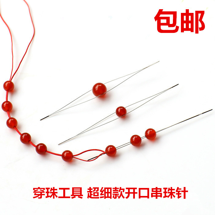 Ultra Fine Strings Beads Needle Special Needle Threading Needle DIY Tool Crystal Hand Condensed Bead Themeber Special Opening Needle Long Needle