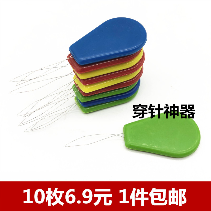Needle threader threader old man automatic threader embroidery needle sewing machine threader quick needle recognizer needle threader