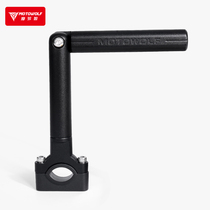 Motorcycle extension frame aluminum alloy thickened reinforced faucet multifunctional more lighting expansion modification bracket can be rotated