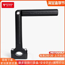 Motorcycle extension frame Aluminum alloy thickened reinforced faucet Multi-function more lighting expansion modification bracket rotatable