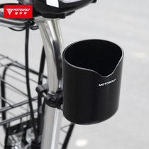 Electric motorcycle storage box front riding cup holder storage basket storage box bicycle aluminum alloy debris pocket