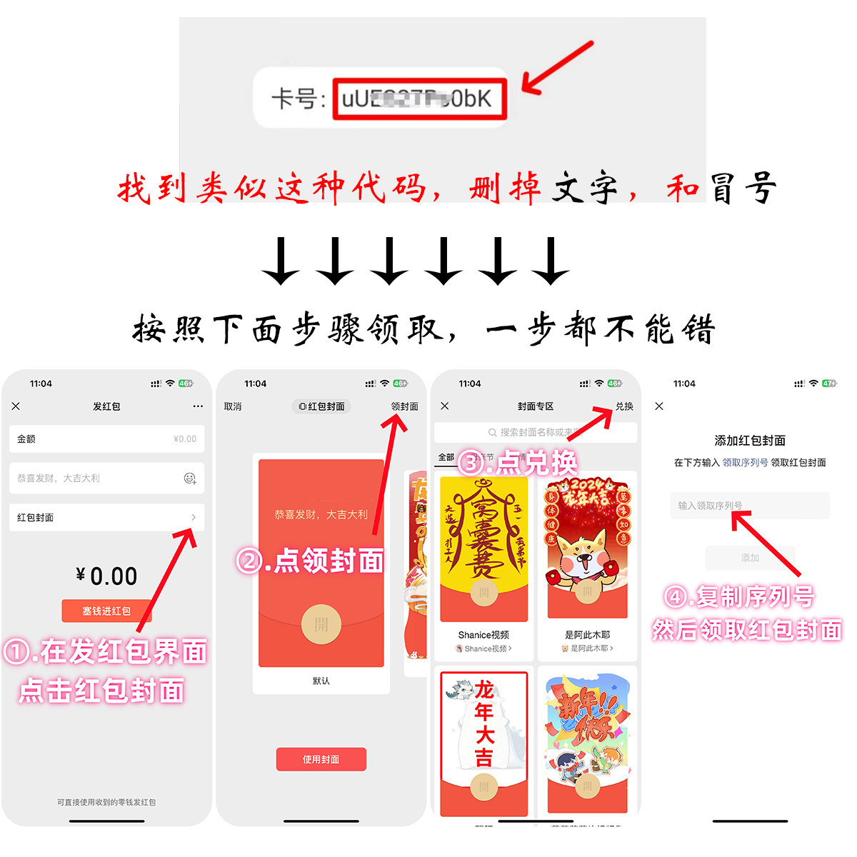 有红包怎么在淘宝app使用呢?-淘宝app-淘宝百科网
