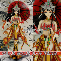 Xingyun Pavilion custom doll custom drawing custom figure custom doll model