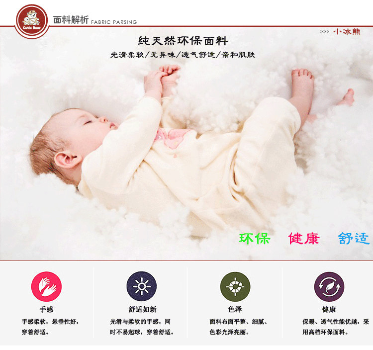 Coffret cadeau pour bébé XB8173 - Ref 1959243 Image 8