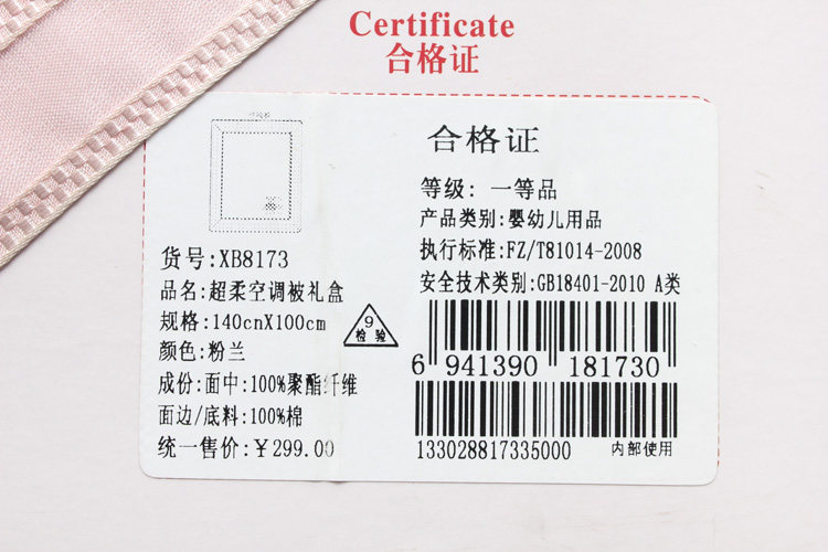 Coffret cadeau pour bébé XB8173 - Ref 1959243 Image 22