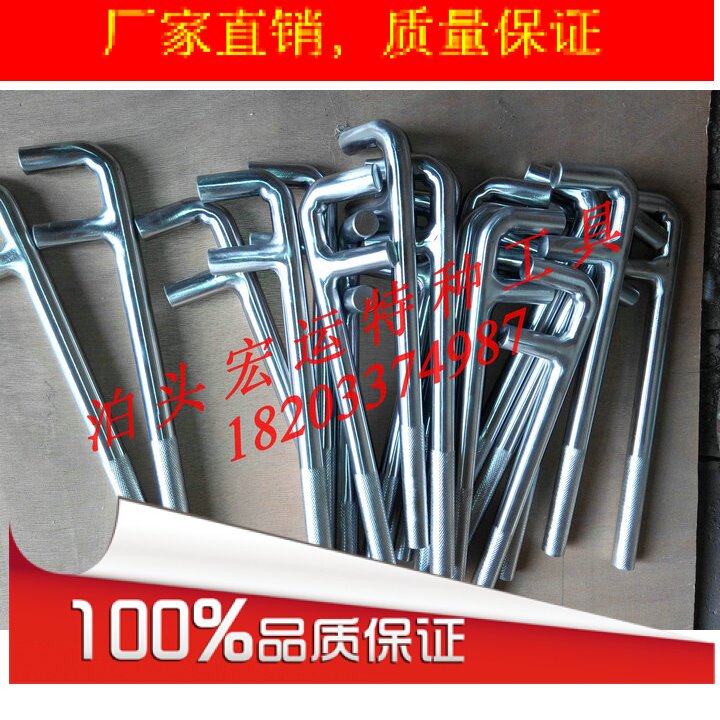 Stainless steel F wrench Stainless steel F-type valve wrench Two-claw valve wrench Antimagnetic F wrench Quality assurance