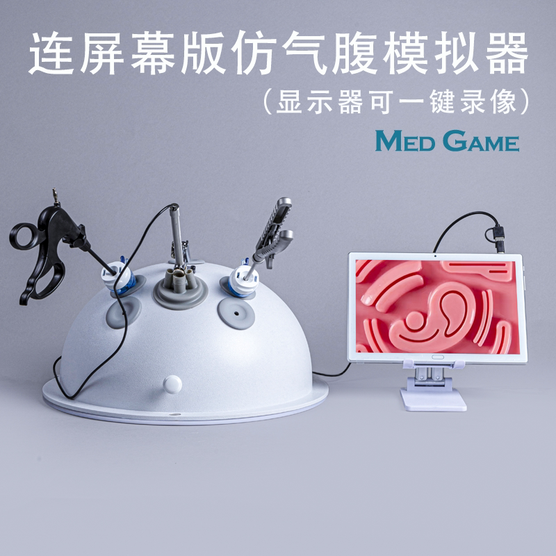 Laparoscopic Simulation Training Equipment, Surgical Gynecological Spherical Training Box, 30-Degree Lens Endoscope, Needle Holder Forceps Laparoscopic Simulation Training Equipment, Surgical Gynecological Spherical Training Box, 30-Degree Lens Endoscope, Needle Holder Forceps