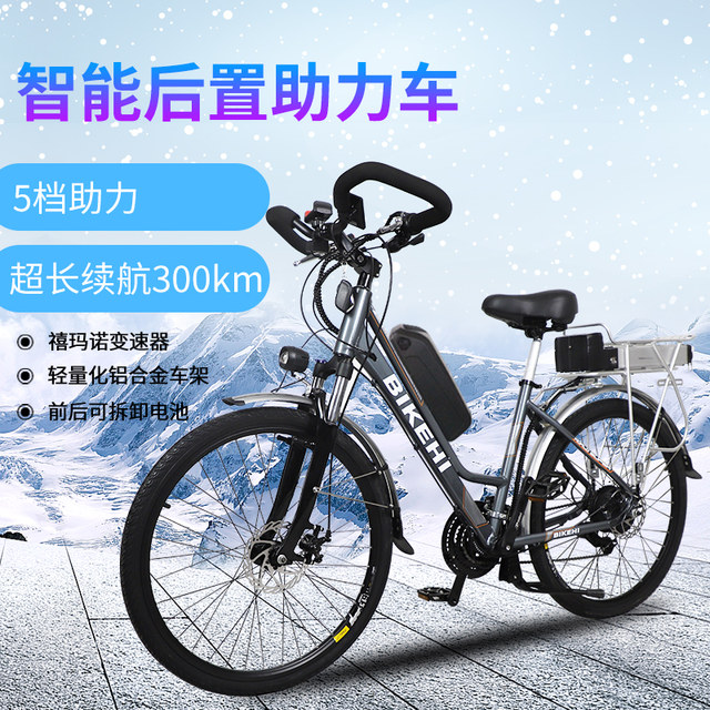 mountain bike for long distance riding