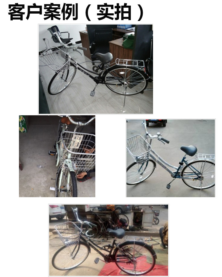 Panier pour vélo en métal - Ref 2268520 Image 23