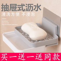 Punch-free soap box suction cup wall-mounted soap box toilet drain nail-free drawer type storage rack soap rack
