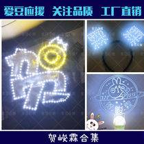 TNT era youth group popcorn he Junlin surrounding support ultra-thin light brand hair hoop badge hand lamp customization