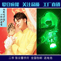 Qin Xiaoxian around Zhang Yunlei should help hair hoop headgear DIY Deyun Club with Deyun girl headband customization help