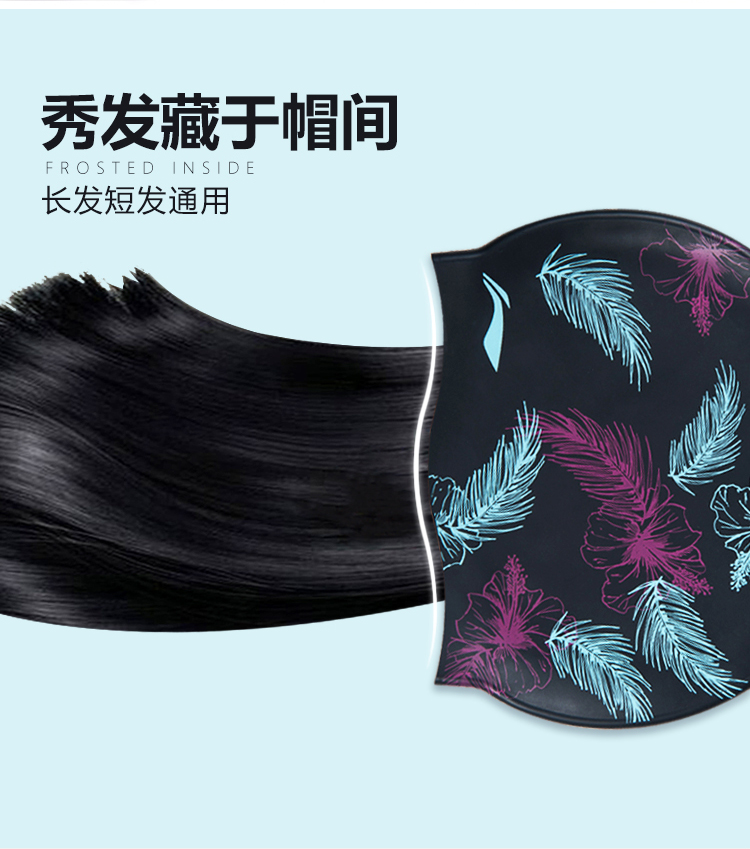 Mái tóc dài của cô Li Ning để tăng thời trang mũ bơi silicone dễ thương không thấm nước cho nam mũ bơi chuyên nghiệp dành cho người lớn không phải là đầu mua mũ bơi xịn ở đâu	